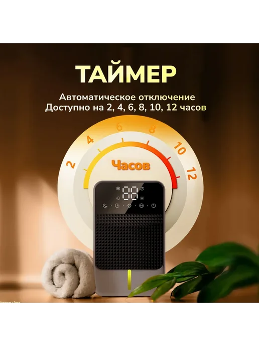 Осушитель воздуха для дома Белый, белый, фото 5