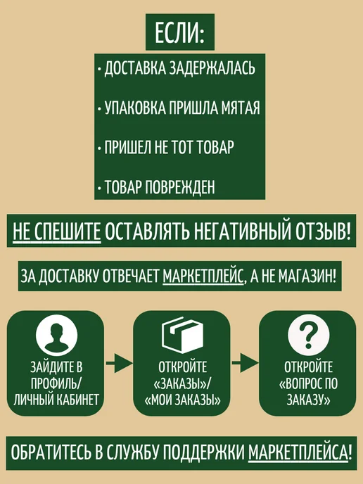 СЕЛО ЗЕЛЕНОЕ Молоко ультрапастеризованное 2,5%, 12 шт по 0,95 л, 12 шт, 0,95 л, фото 7