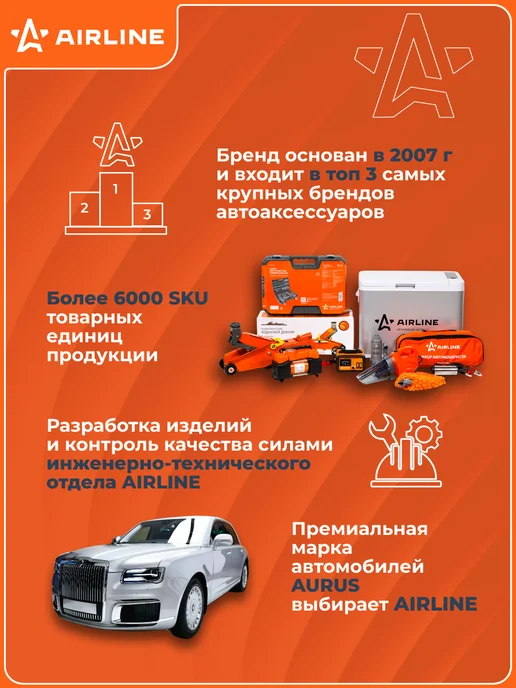 AIRLINE Съемник клемм АКБ и поводков стеклоочистителя 6-28мм, 2 шт, фото 6