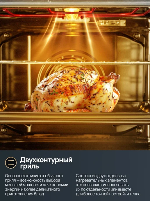 CARINO Духовой шкаф электрический встраиваемый 60см гриль конвекция, черный, фото 4