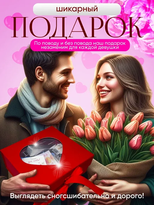 elite_dell'amore Новогодний Подарочный набор косметики, розовый, фото 2