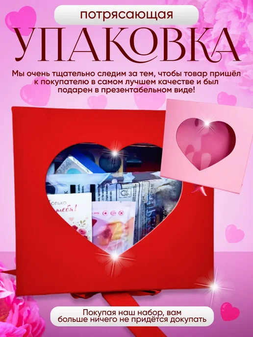 elite_dell'amore Новогодний Подарочный набор косметики, розовый, фото 4
