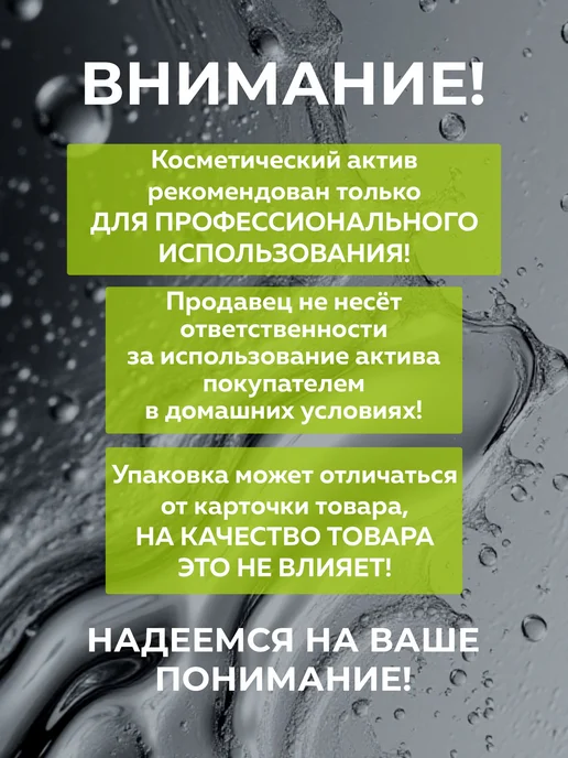 ADK cosmetics Косметический актив Фенилтриметикон, 50г, 50 г, фото 5