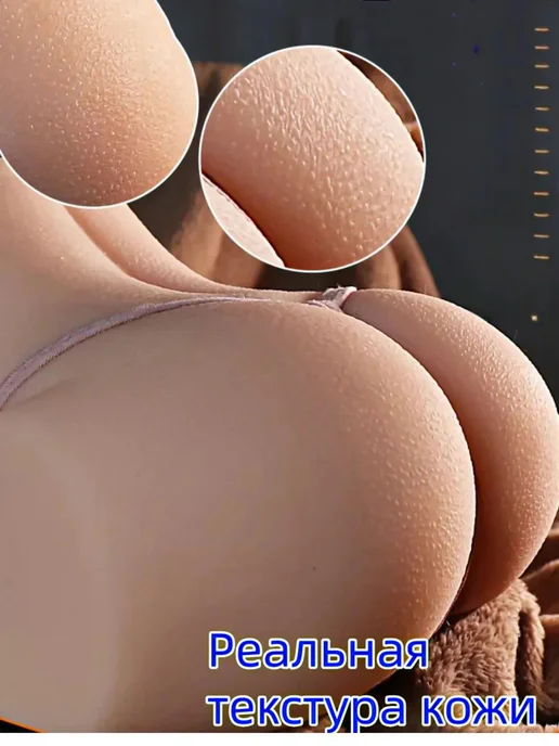Секс-кукла,резиновая игрушки с всасывание и вибрация 2кг, 2 кг, фото 8