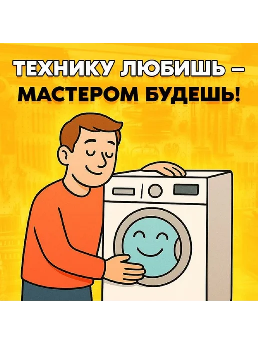 Кольцо корпуса переключения для духового шкафа Beko, вариант, фото 3