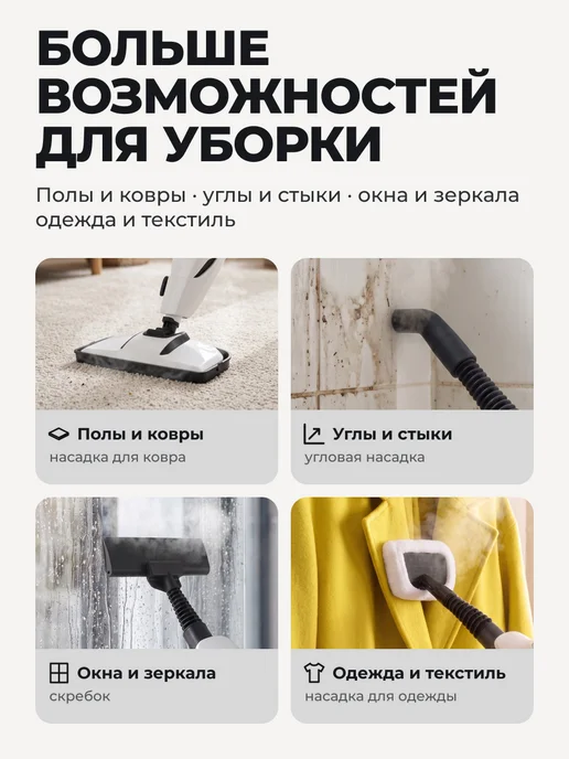 MILIO Паровая швабра пароочиститель с насадками для уборки, вариант, фото 2