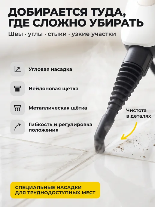 MILIO Паровая швабра пароочиститель с насадками для уборки, вариант, фото 3