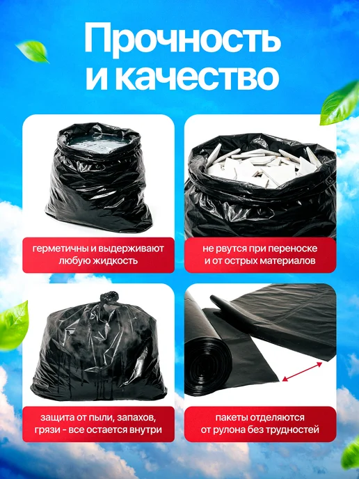 Асс-Пак Пакеты для мусора 360 литров 10 шт плотные, 10 шт, фото 7