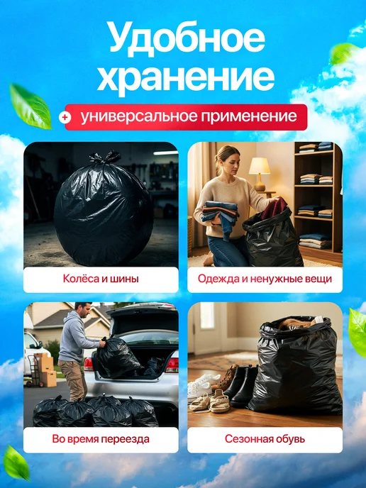 Асс-Пак Пакеты для мусора 360 литров 10 шт плотные, 10 шт, фото 8