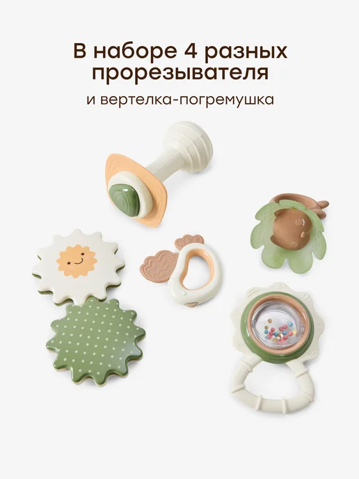 Happy Baby Набор погремушек прорезывателей для новорожденных игрушки, зеленый, фото 2