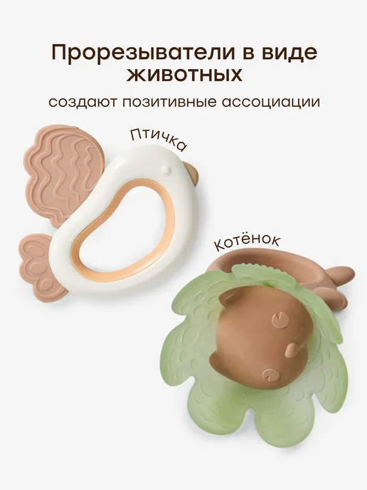 Happy Baby Набор погремушек прорезывателей для новорожденных игрушки, зеленый, фото 5