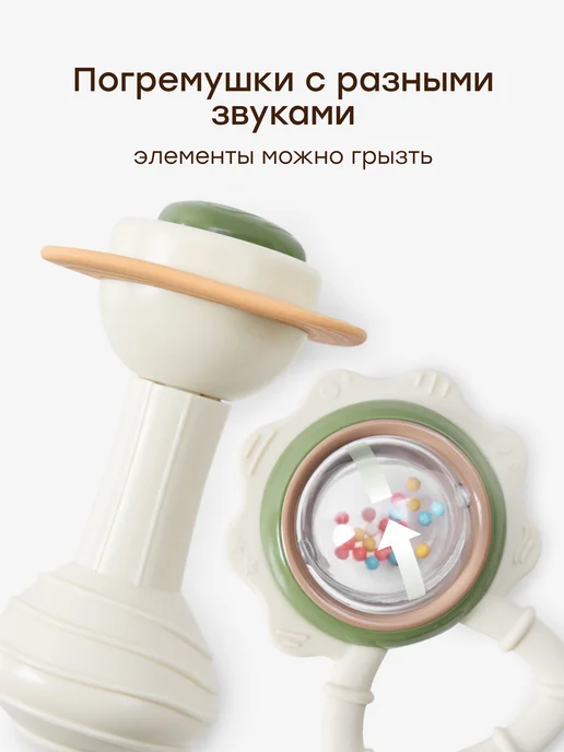 Happy Baby Набор погремушек прорезывателей для новорожденных игрушки, зеленый, фото 6