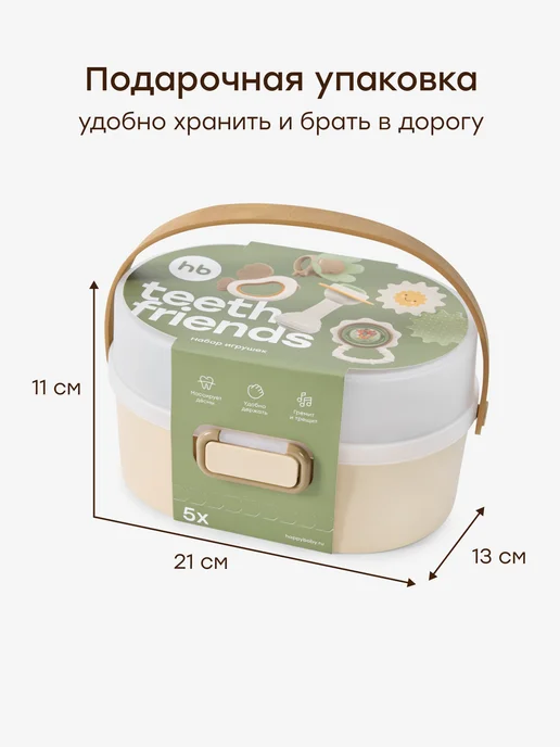 Happy Baby Набор погремушек прорезывателей для новорожденных игрушки, зеленый, фото 8