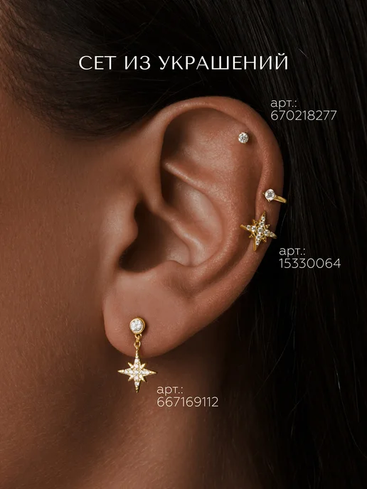 Miestilo Пирсинг в ухо хеликс серебро 925, серебристый, фото 3