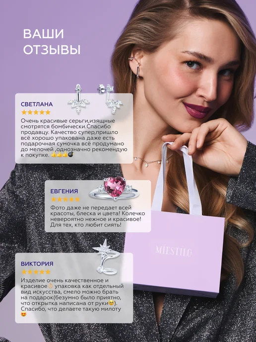 Miestilo Пирсинг в ухо хеликс серебро 925, серебристый, фото 7