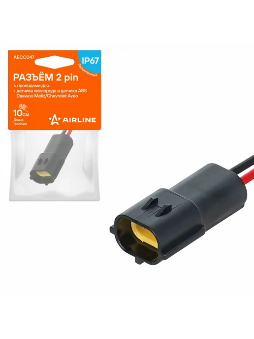 AIRLINE Разъём 2 pin с проводами для датчика кисл. и датчика ABS, 2 шт, фото 2