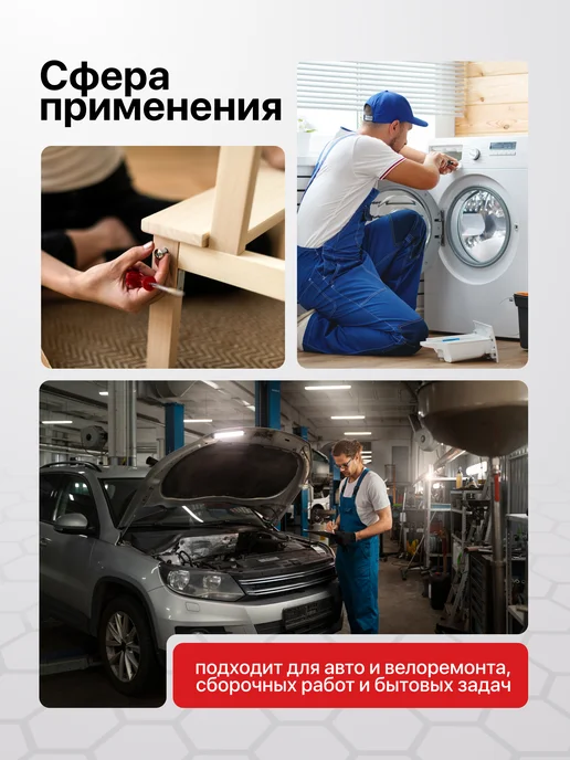 BAUMAUTO Набор головок торцевых с трещоткой 1 2", 20 предметов, 20 шт, фото 5