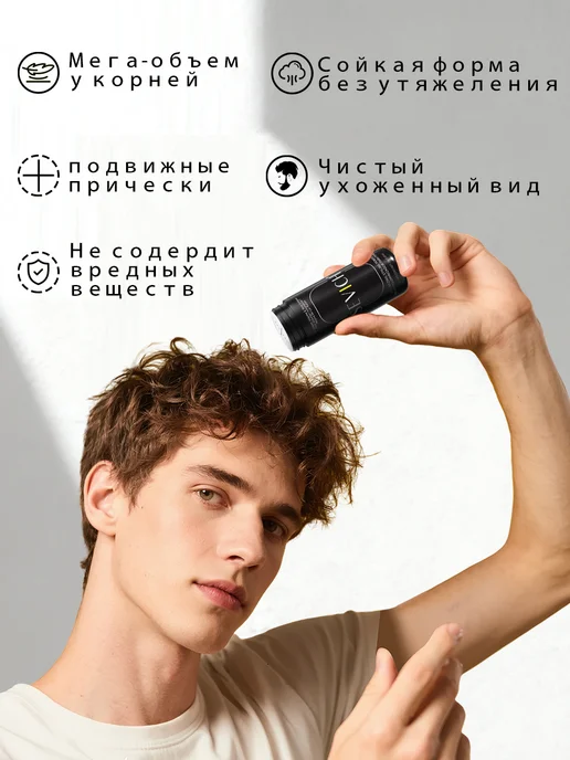 Sevich Стайлинг пудра для укладки и объема волос сверхсильная, 8 г, 8 г, фото 3