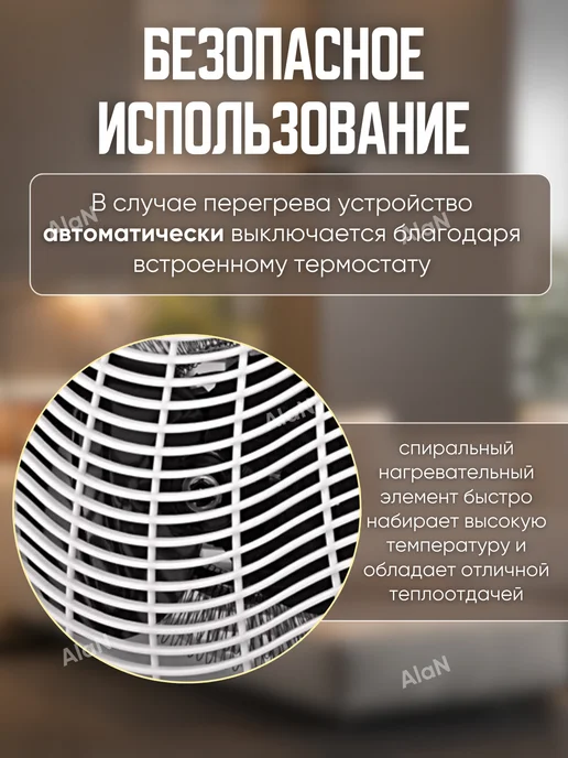 Тепловентилятор, белый, фото 2
