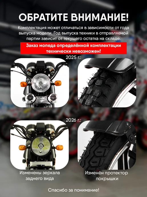 ROCKOT Мопед бензиновый ALPHA CLASSIC (без ПТС), серый, фото 2