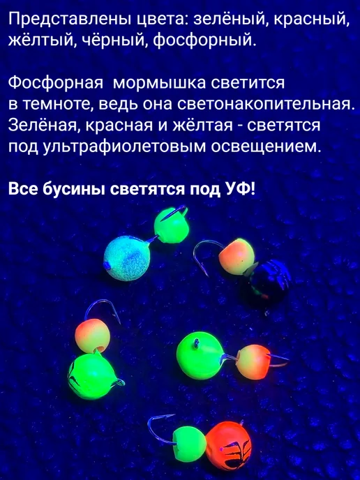 Wormix Мормышки вольфрамовые для зимней рыбалки Дробь 0.3 грамм, белый, фото 3