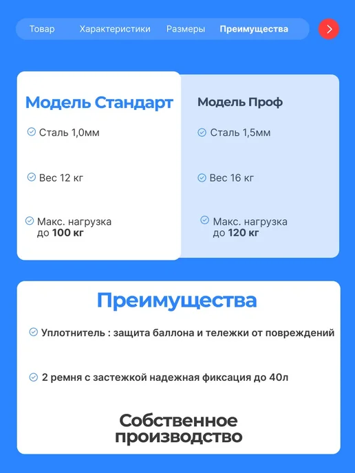 Лазерное дело Тележка для сварочного аппарата и баллона Стандарт, синий, фото 6