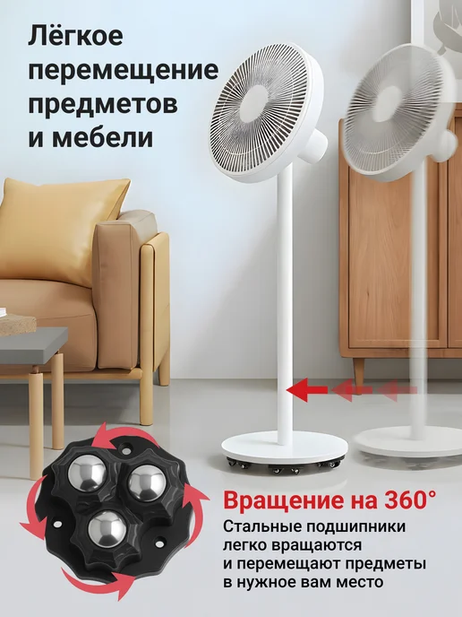 Osveteam Колёсики мебельные, белый, фото 2