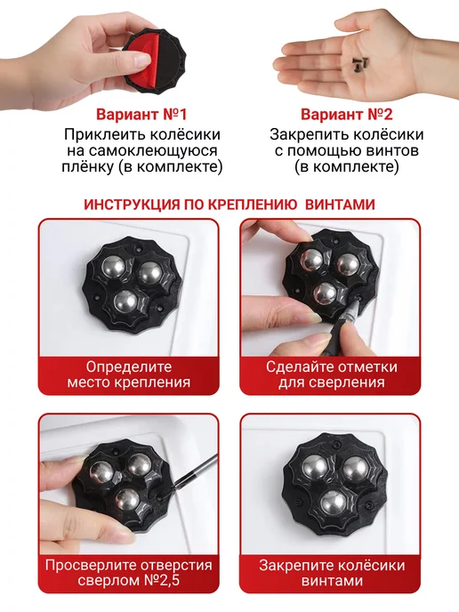 Osveteam Колёсики мебельные, белый, фото 3