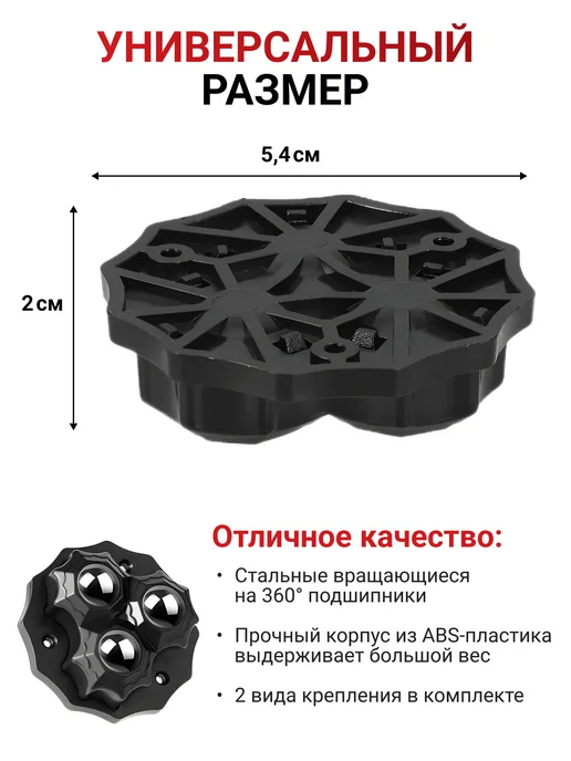 Osveteam Колёсики мебельные, белый, фото 4