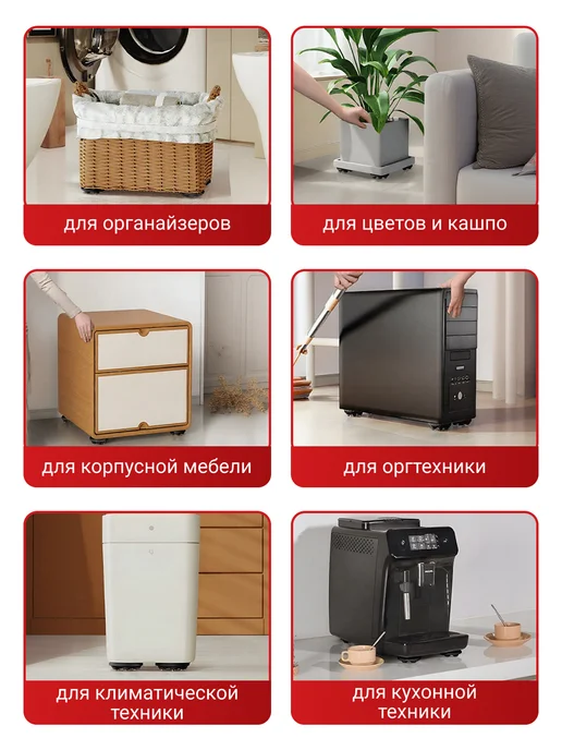 Osveteam Колёсики мебельные, белый, фото 5