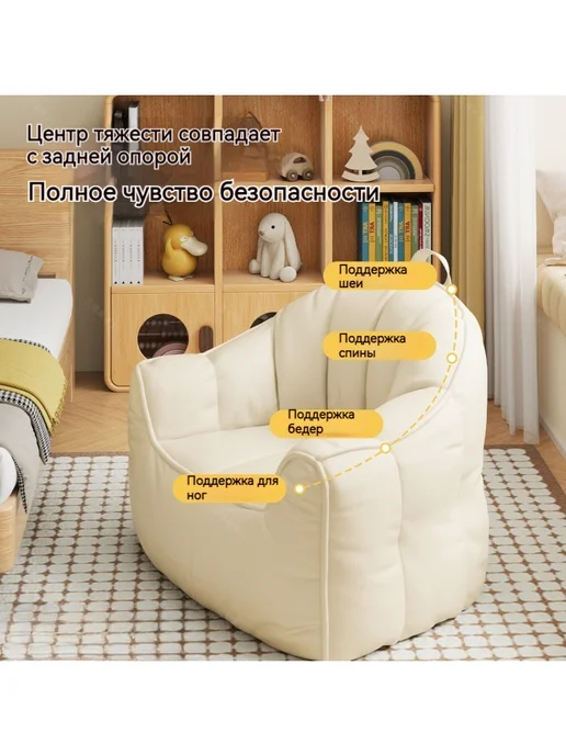 Детский диван "тыква", белый
