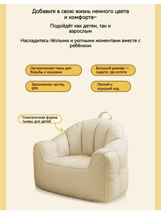Детский диван "тыква", белый, фото 4