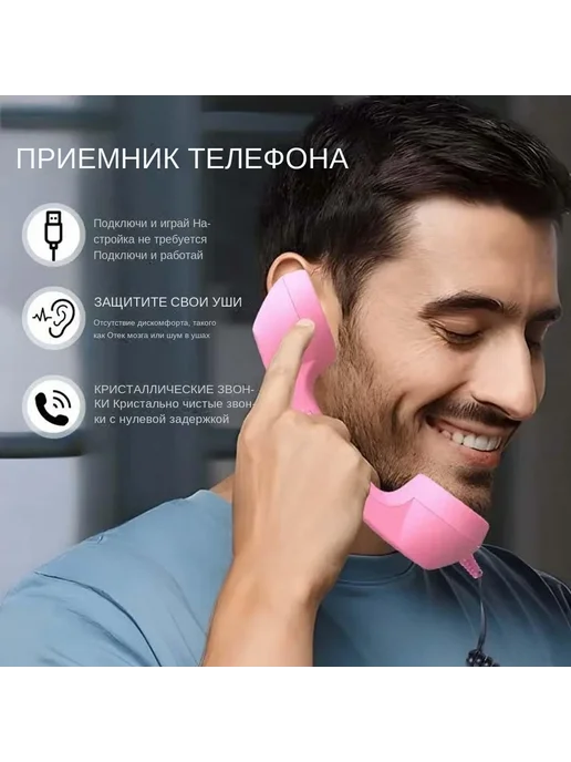 Type-C Трубка для смартфона в стиле стационарного телефона, вариант, фото 3