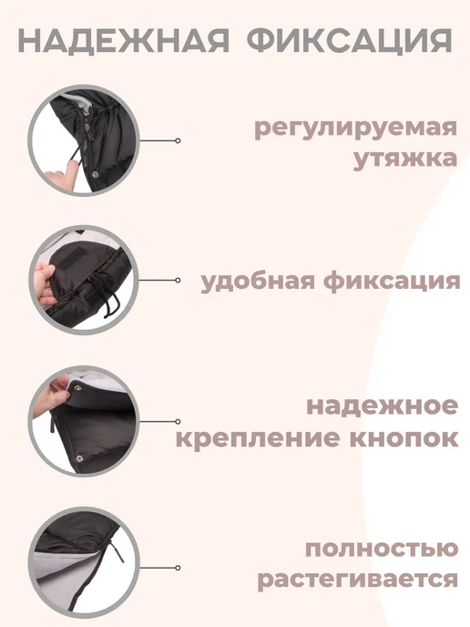 Buggykids Конверт в коляску зимний, черный, фото 7