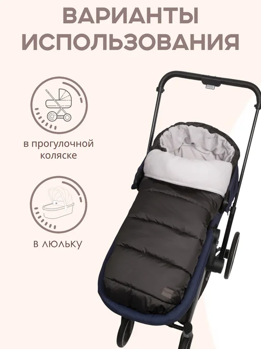 Buggykids Конверт в коляску зимний, черный, фото 8