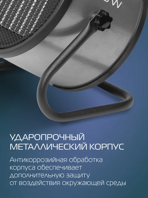 NEOLINE Пушка тепловая электрическая STORM PLUS NP-3, вариант, фото 4