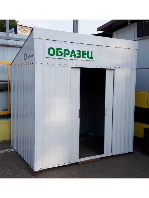 ПОДСОБНИК Хозблок СКАТ 1,5*2,5м RAL 9003 Белый, 1.5x2.5 м, 2,5 м, фото 4