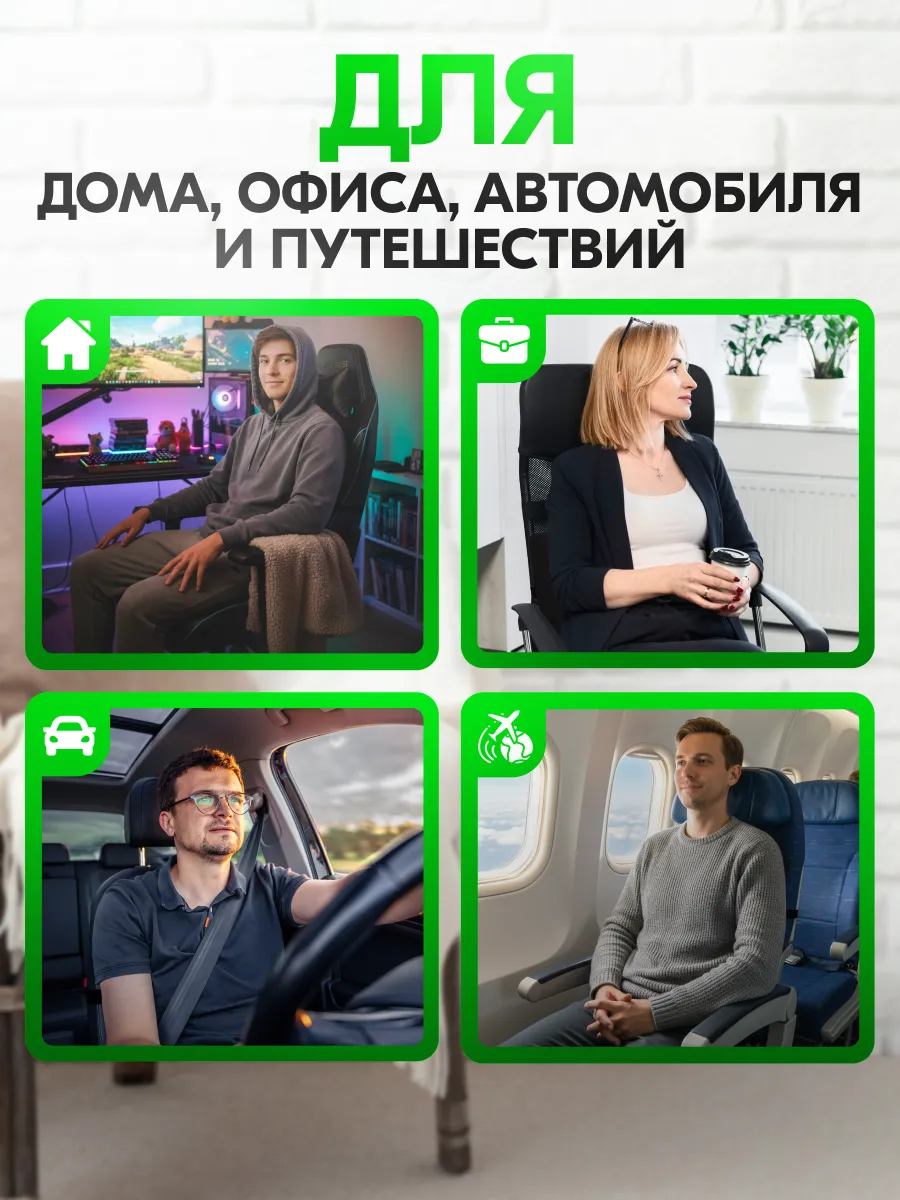 Подушка под поясницу в машину и кресло эффект памяти фото 2