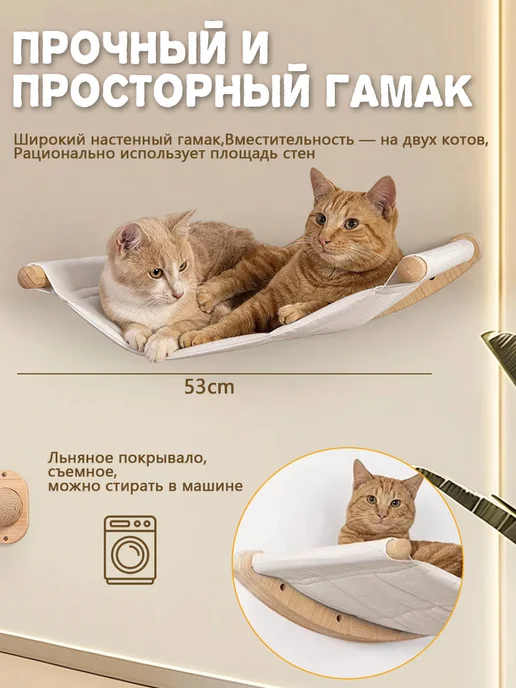 Гамак для кошек деревянный настенный, с лесенками, зеленый, фото 4