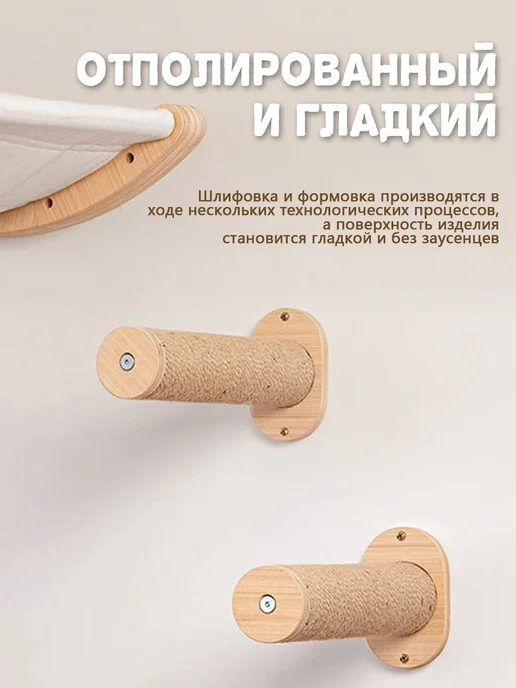 Гамак для кошек деревянный настенный, с лесенками, зеленый, фото 5