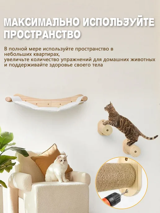 Гамак для кошек деревянный настенный, с лесенками, зеленый, фото 6