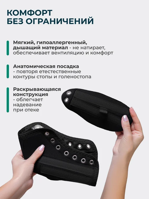 LivCity Бандаж на голеностоп с ребрами жесткости на шнуровке, черный, фото 3