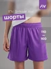 Интернет‑магазин Wildberries: широкий ассортимент товаров - скидки каждый день!
