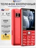 Телефон кнопочный мобильный G600,6800mAh GUWET 670334494 купить за 2 351 ₽ в интернет‑магазине Wildberries