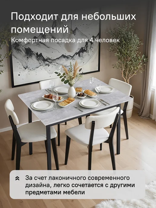 StroyKa Стол обеденный кухонный прямоугольный 100х70 см, 100x70 см, фото 5