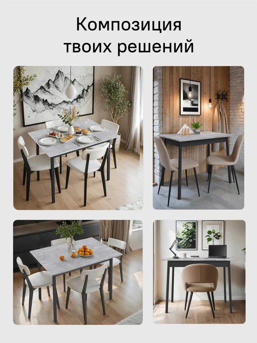 StroyKa Стол обеденный кухонный прямоугольный 100х70 см, 100x70 см, фото 7