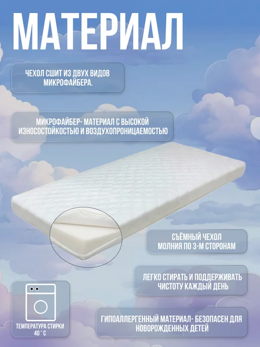 Матрас детский ортопедический 60х120х9 см, 120x9 см, фото 2