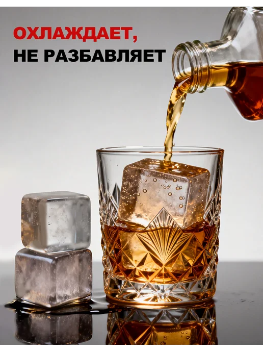 Силиконовые формы для льда большие кубики 2 шт, 2 шт, фото 2