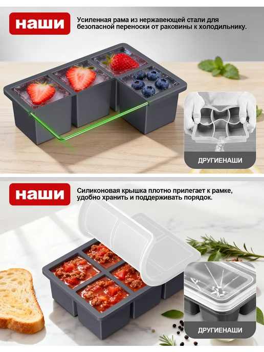 Силиконовые формы для льда большие кубики 2 шт, 2 шт, фото 4