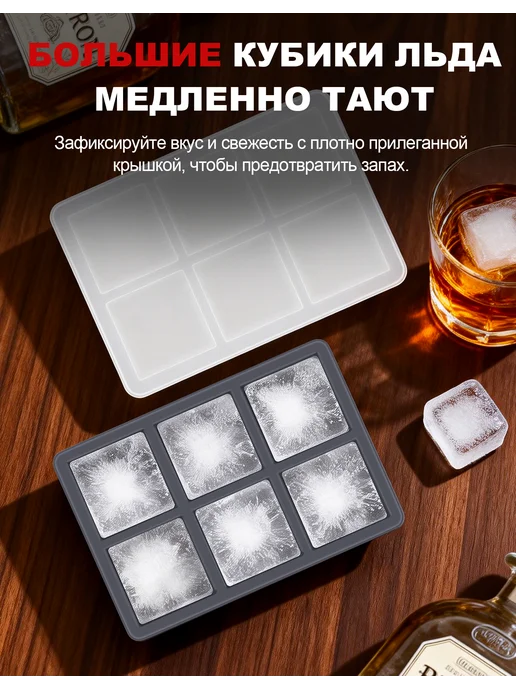Силиконовые формы для льда большие кубики 2 шт, 2 шт, фото 6